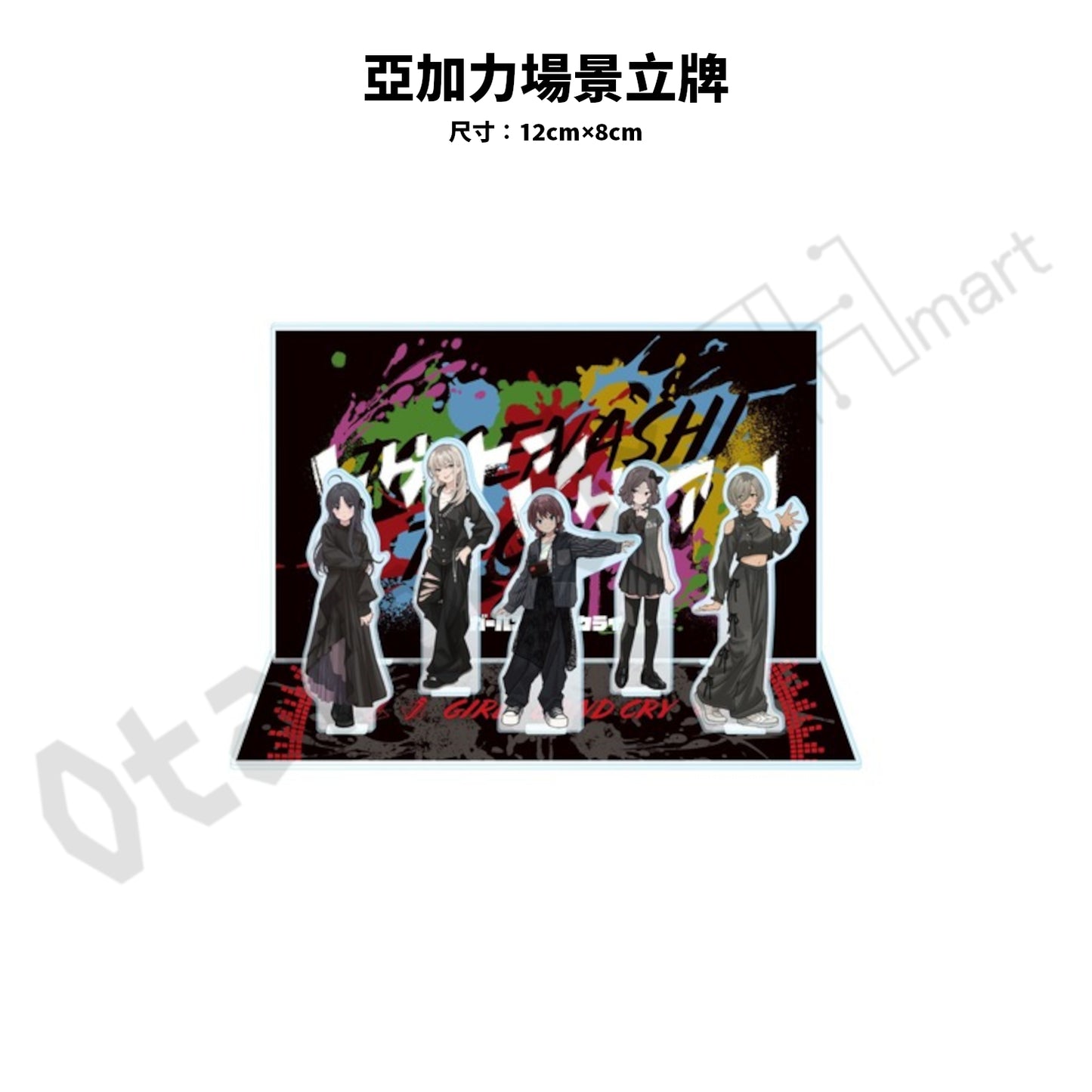 預訂：[日版周邊]「GIRLS BAND CRY」BLACK COLLECTION by ZOZOTOWN 周邊通販