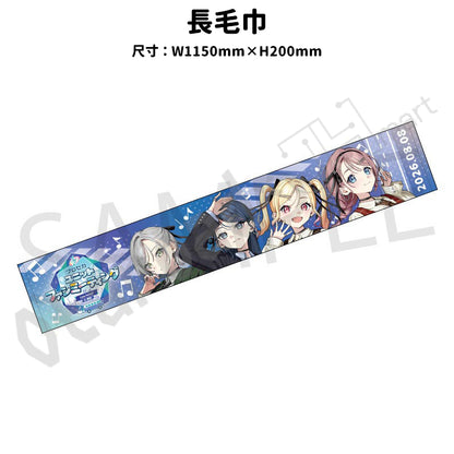 預訂：[日版周邊] 世界計畫 FAN MEETING「Leo/need in 東京」周邊（全10款）〈事後通販〉