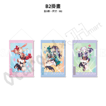 預訂：[日版周邊]「超時空輝耀姬！」周邊〈Fanatic Omatsuri Girl ver.〉（全7款）