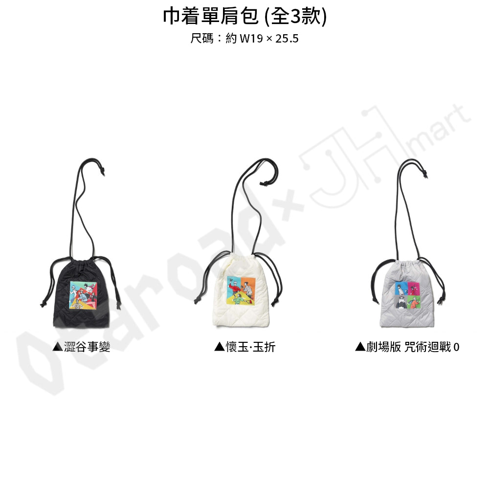 預訂：[日版周邊]「咒術迴戰動畫5周邊紀念 × ZOZOTOWN」聯名服飾（全9款）