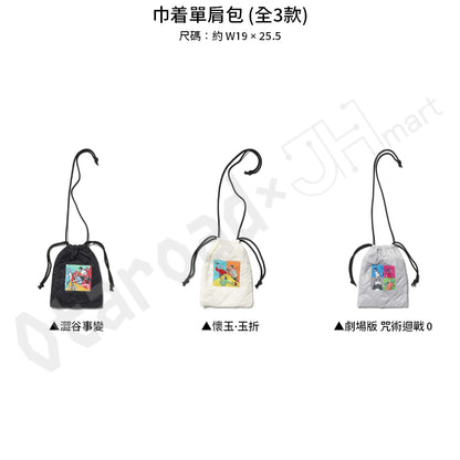 預訂：[日版周邊]「咒術迴戰動畫5周邊紀念 × ZOZOTOWN」聯名服飾（全9款）