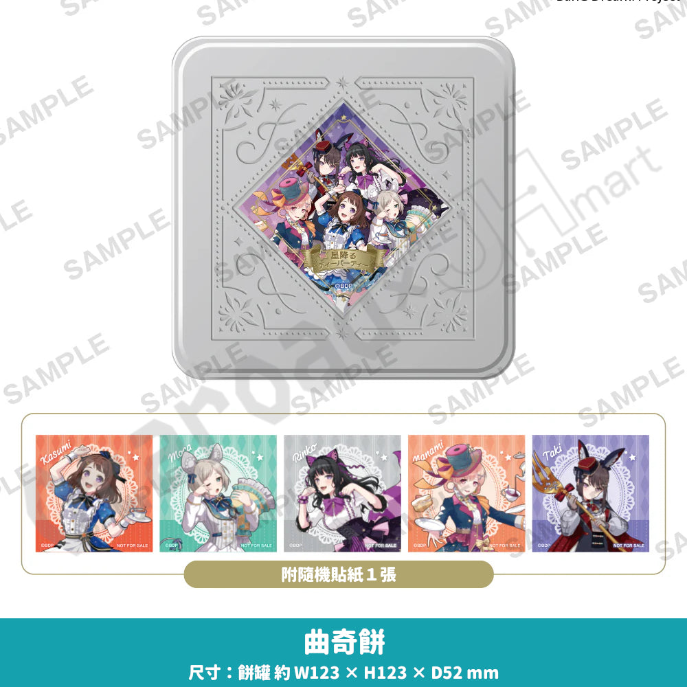 預訂：[日版周邊]「BanG Dream! 少女樂團派對」第5屆總選舉優勝隊伍周邊 ★滿足條件可獲特典