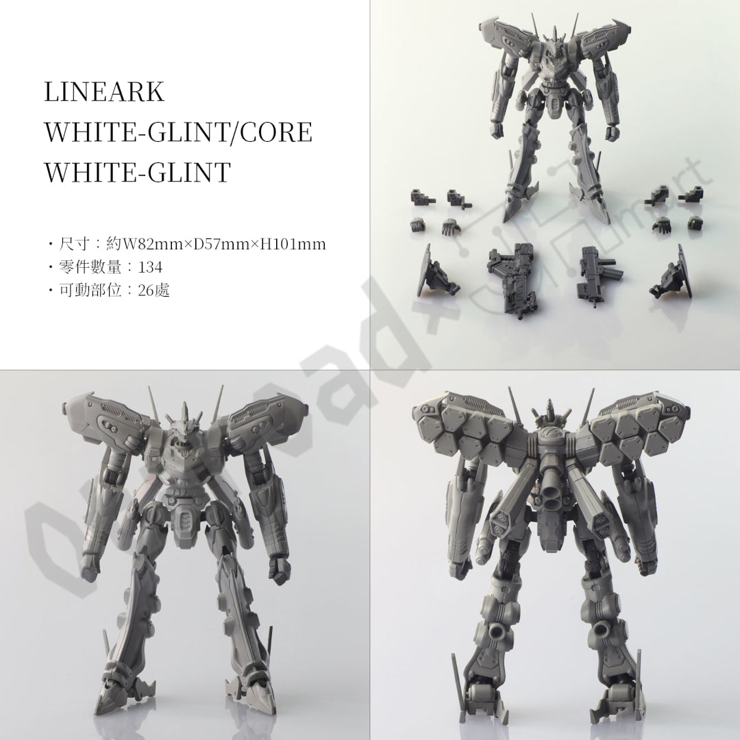 預訂：[日版周邊]「ARMORED CORE STRUCTURE ARTS Vol.2」無比例模型 [一套4款]