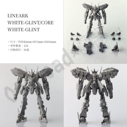 預訂：[日版周邊]「ARMORED CORE STRUCTURE ARTS Vol.2」無比例模型 [一套4款]