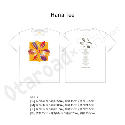 預訂：[日版周邊] 藤井風「Pre: Prema」T-SHIRT（全9款）