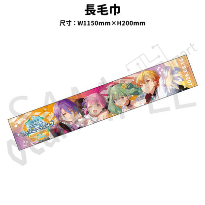 預訂：[日版周邊] 世界計畫 FAN MEETING「Wonderlands×Showtime in 愛知」周邊（全10款）〈事後通販〉