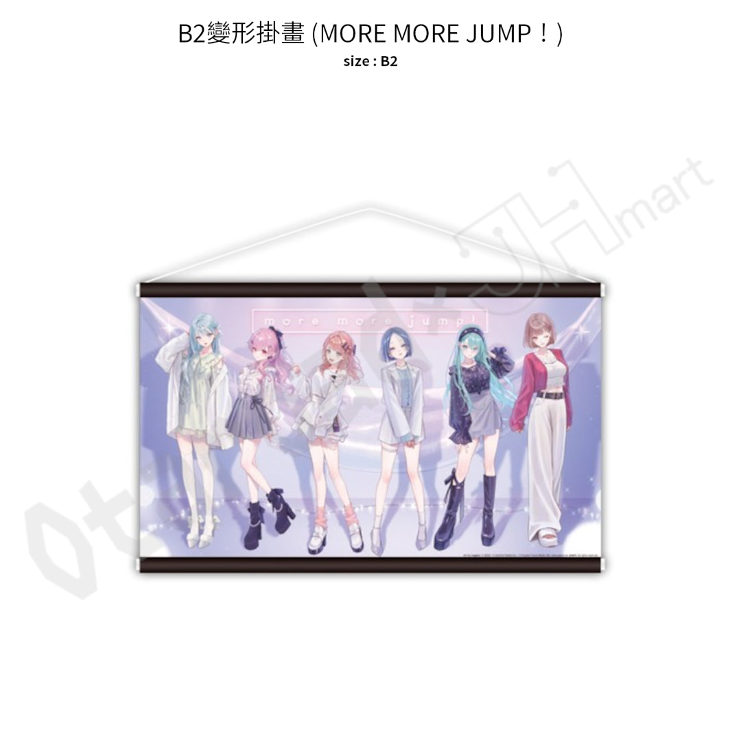 預訂：[日版周邊]「ZOZOTOWN × 世界計畫」聯名服飾＆周邊〈Heather × MORE MORE JUMP！〉