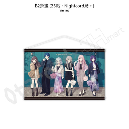 預訂：[日版周邊]「ZOZOTOWN × 世界計畫」聯名服飾＆周邊〈LOWRYS FARM × 25點，Nightcord見。〉