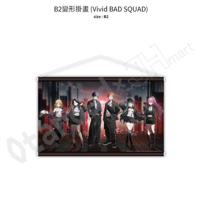 預訂：[日版周邊]「ZOZOTOWN × 世界計畫」聯名服飾＆周邊〈HARE × Vivid BAD SQUAD〉