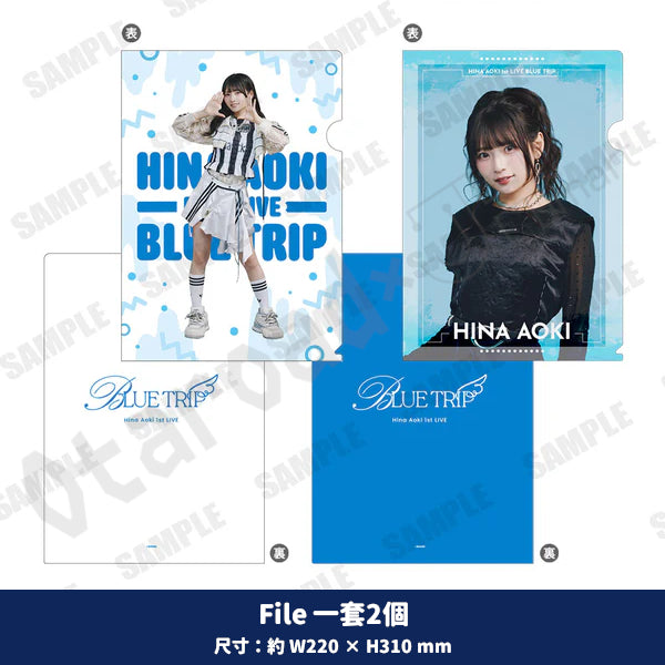 預訂：[演唱會周邊] 青木陽菜 1st LIVE「BLUE TRIP」周邊事前通販