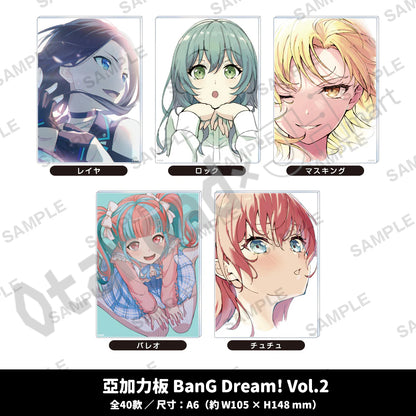 預訂：[日版周邊]「信澤収展vol.2 -BanG Dream!＆VIRTUAL GIRL-」周邊通販