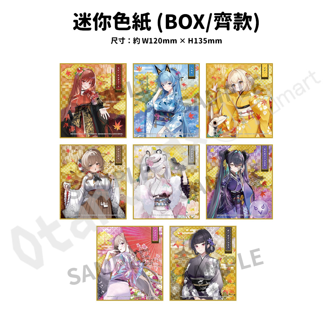 預訂：[日版周邊] 勝利女神：妮姬「NIKKE in 京都はんなりスタンプ回遊