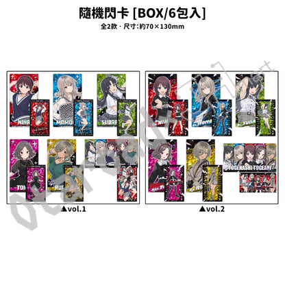 預訂：[日版周邊]「GIRLS BAND CRY」8月發售周邊（全9款）[azumaker]