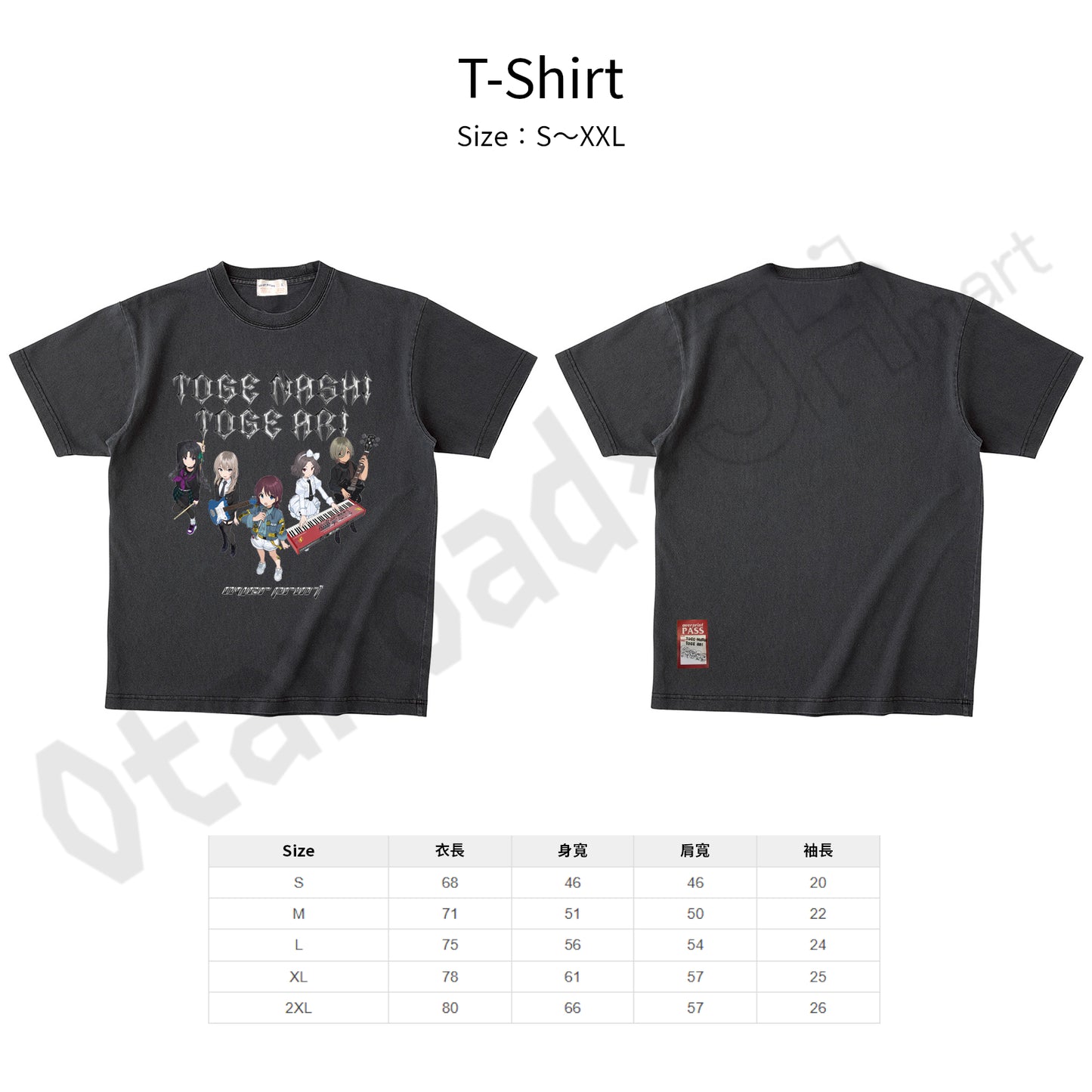 預訂：[日版周邊]「トゲナシトゲアリ×over print×GEKIROCK CLOTHING」聯名服飾（全12款）【再販】