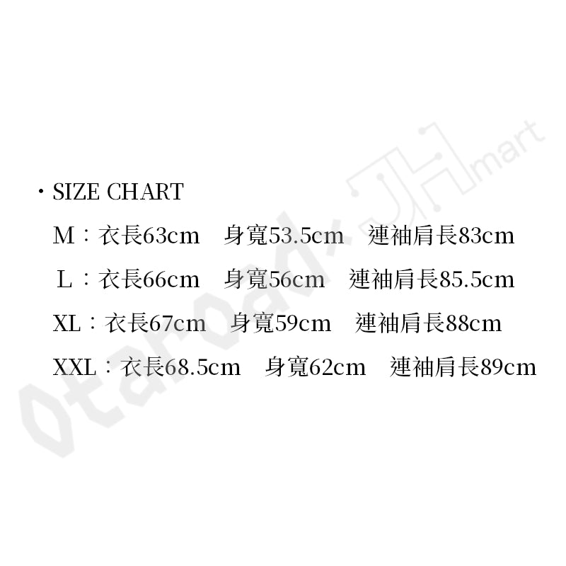 預訂：[日版周邊] 動畫「NEEDY GIRL OVERDOSE」雙面橫須賀外套（S～XL）