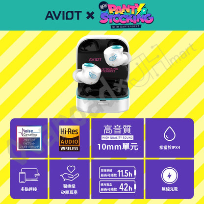 預訂：[日版周邊]「AVIOT × 新吊帶襪天使」聯名藍牙耳機 TE-Q3R-NPS