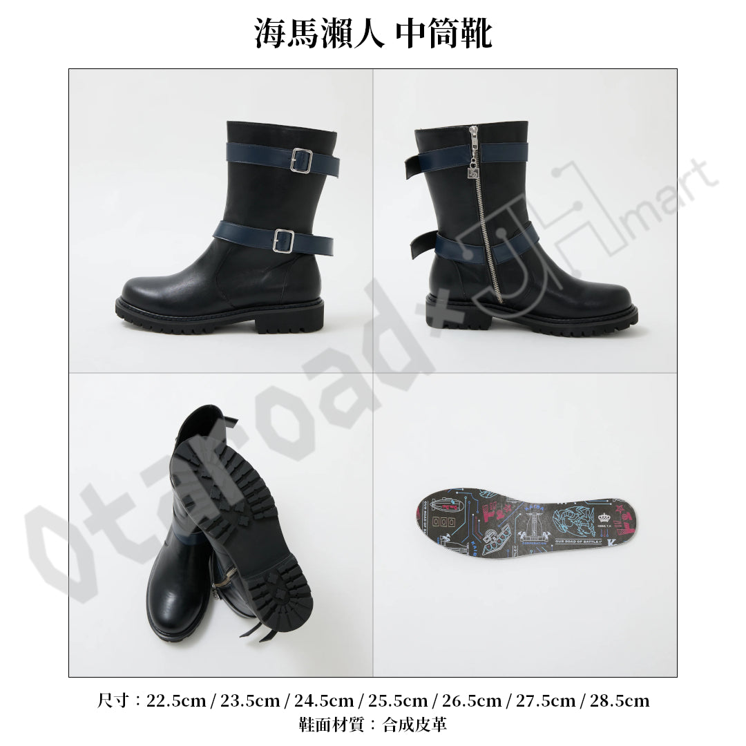 預訂：[日版周邊]「SuperGroupies × 遊戲王—怪獸之決鬥」聯名周邊〈懷錶、紙鎮、靴〉