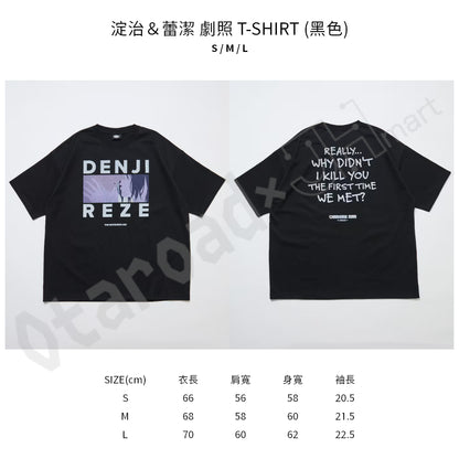預訂：[日版周邊]「鏈鋸人－劇場版：蕾潔篇 × FREAK'S STORE」聯名T-SHIRT（全5款）＆海報（全3款）