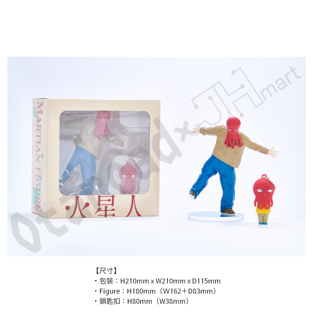 預訂：[日版周邊] ヨルシカ n-buna監修「火星人Figure＆鎖匙扣SET」【數量限定】【UNIVERSAL MUSIC STORE限定】
