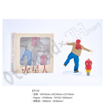 預訂：[日版周邊] ヨルシカ n-buna監修「火星人Figure＆鎖匙扣SET」【數量限定】【UNIVERSAL MUSIC STORE限定】