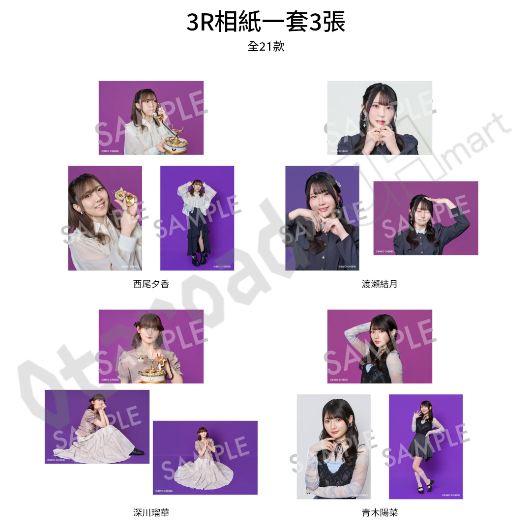 預訂：[日版周邊]〈FC限定〉HiBiKi StYle＋ 5周年紀念周邊（全4款）