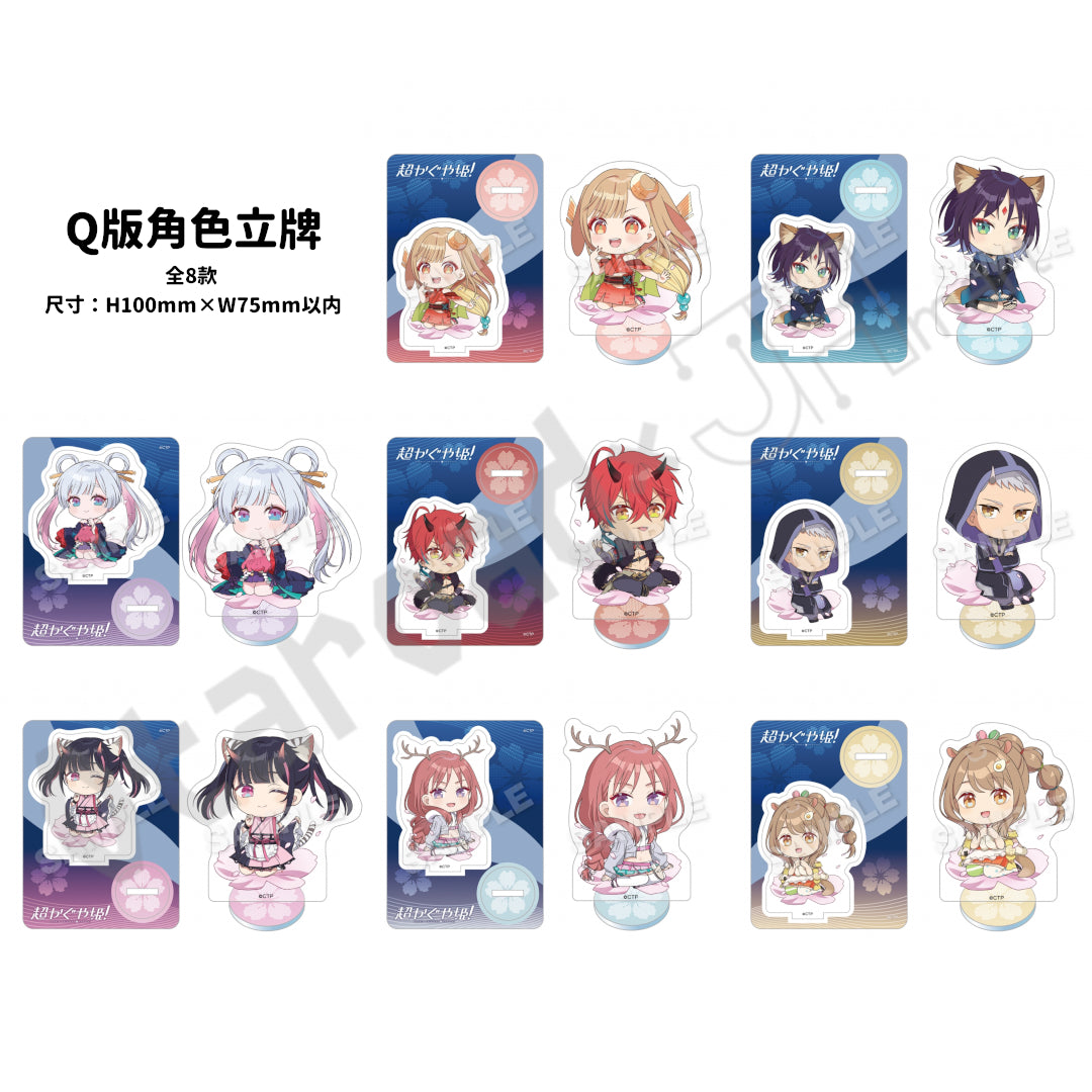 預訂：[日版周邊]「超時空輝耀姬！」6月發售周邊〈襟章、亞加力卡、立牌、吊飾〉 ★滿足條件可獲GAMERS限定特典