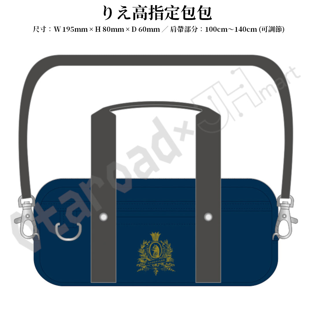 預訂：[日版周邊] 高橋李依FC EVENT「りえ高祭2026」周邊（全10款）〈FC先行通販〉
