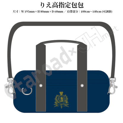 預訂：[日版周邊] 高橋李依FC EVENT「りえ高祭2026」周邊（全10款）〈FC先行通販〉
