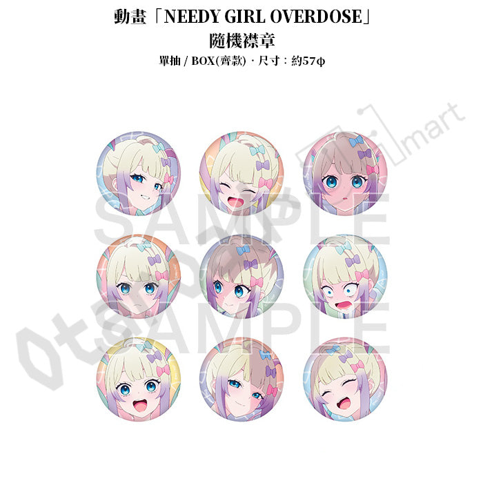預訂：[日版周邊] 劇場先行版「NEEDY GIRL OVERDOSE -OVERTURE-」周邊（全9款）