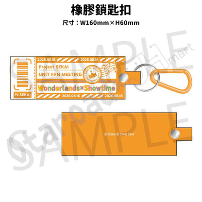 預訂：[日版周邊] 世界計畫 FAN MEETING「Wonderlands×Showtime in 愛知」周邊（全10款）〈事後通販〉