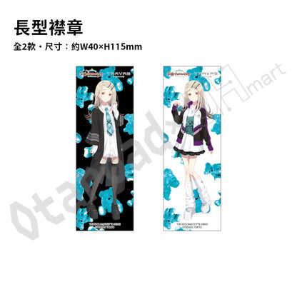 預訂：[日版周邊]「學園偶像大師」篠澤廣×TRAVAS TOKYO 聯名服飾＆周邊（全8款）