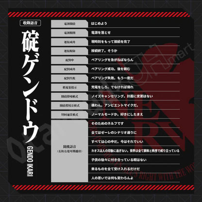 預訂：[日版周邊]「AVIOT × EVANGELION」TE-V1R-EVA 聯名藍牙耳機