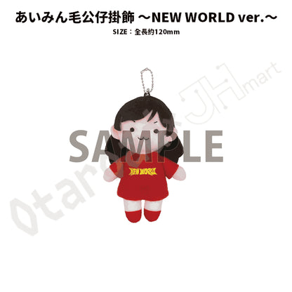 預訂：[演唱會周邊] 愛美「AIMI LIVE TOUR 2025 “NEW WORLD"」周邊事後通販