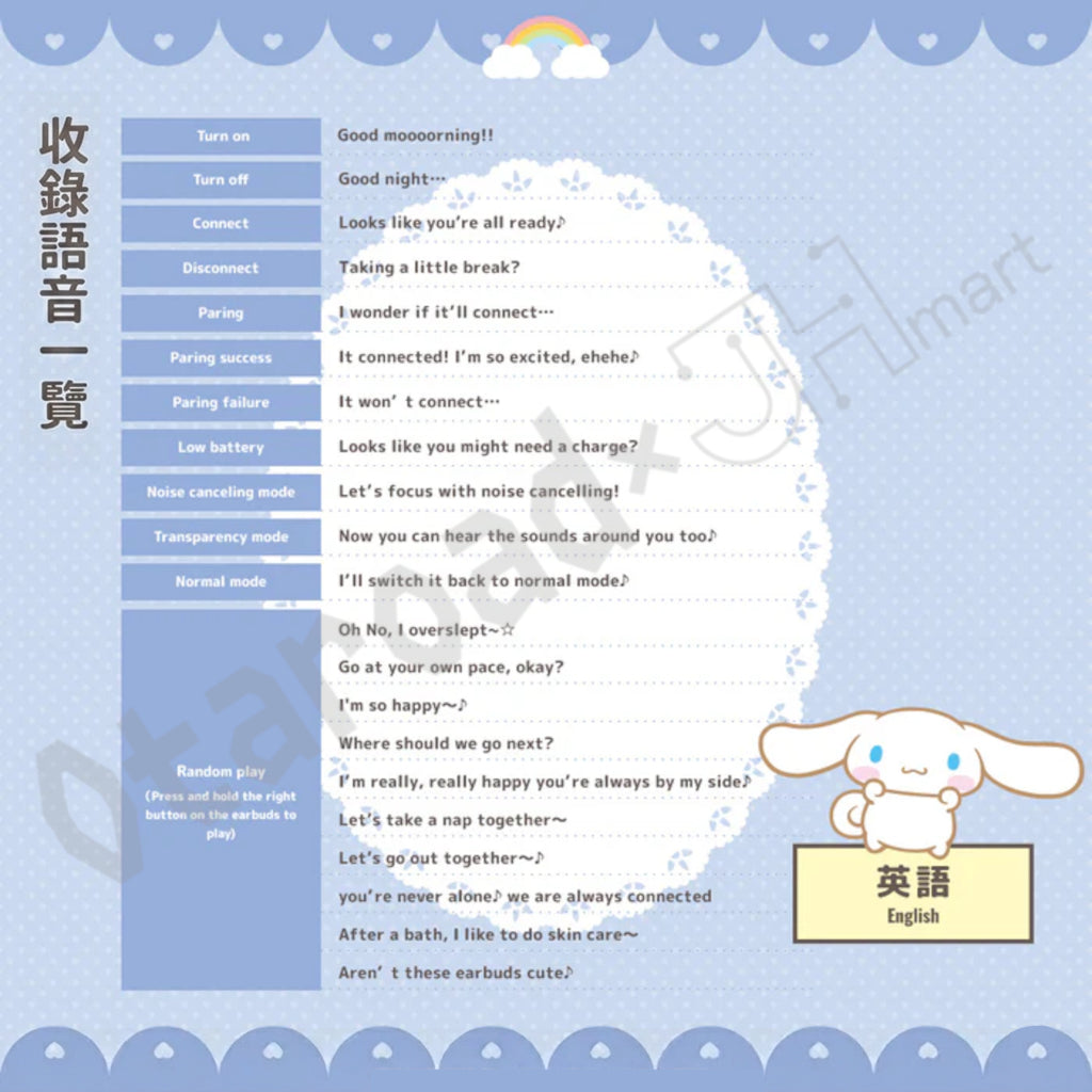 預訂：[日版周邊]「AVIOT × SANRIO CHARACTERS」聯名藍牙耳機〈玉桂狗 / Kuromi〉