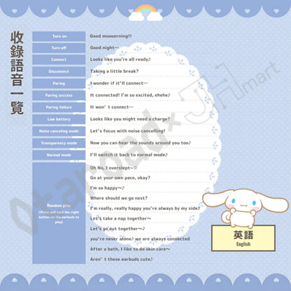 預訂：[日版周邊]「AVIOT × SANRIO CHARACTERS」聯名藍牙耳機〈玉桂狗 / Kuromi〉