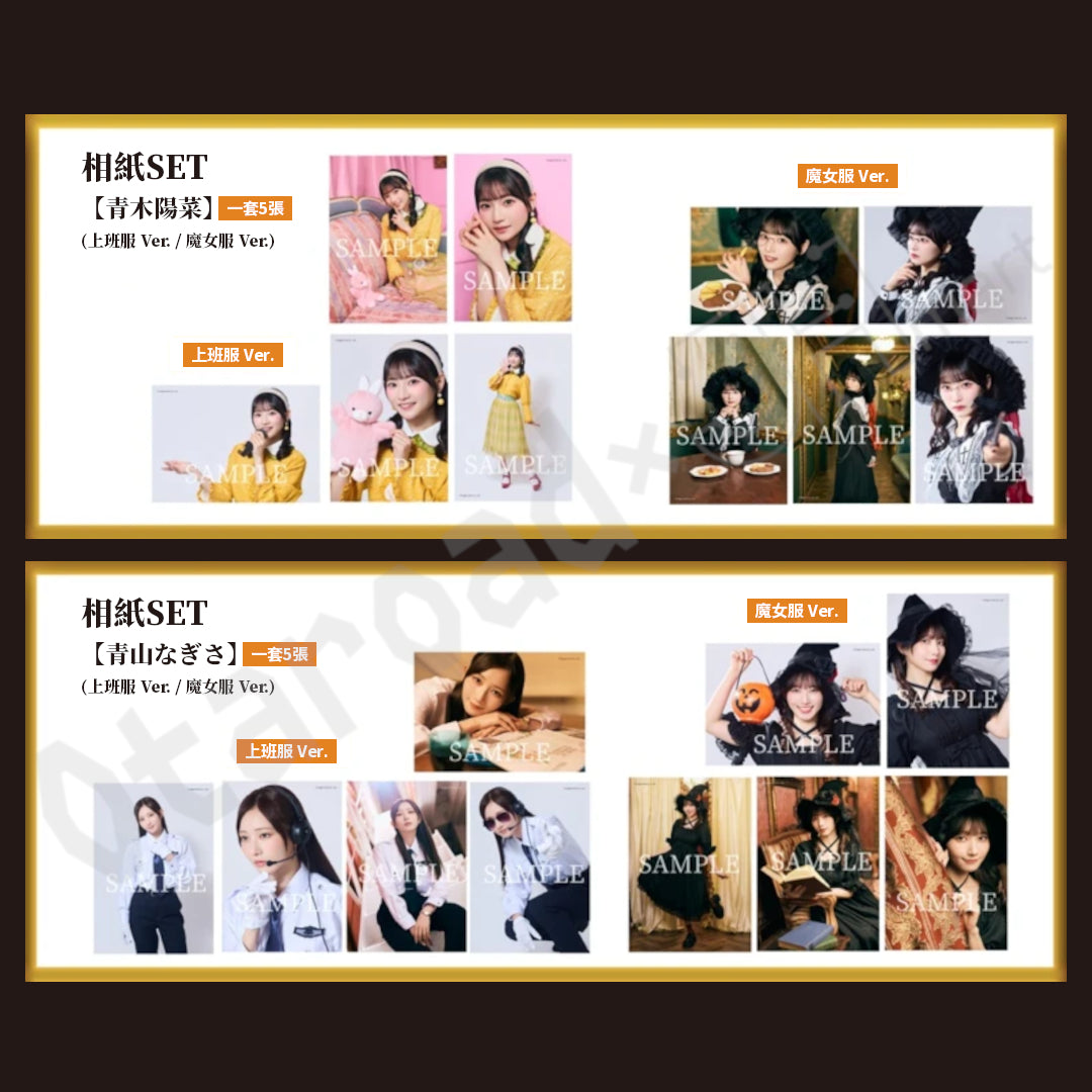 預訂：[日版周邊]「声グラハロウィーン2026 ～オシゴト着と魔女服で大集合！～」周邊（全8款）〈通販〉