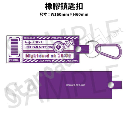 預訂：[日版周邊] 世界計畫 FAN MEETING「25點，Nightcord見。 in 大分」周邊（全10款）〈事後通販〉