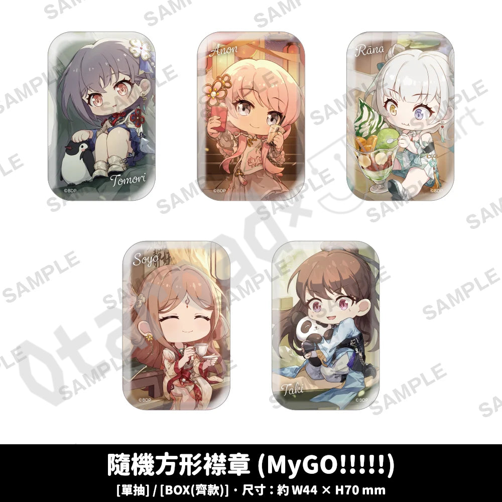 預訂：[日版周邊]「MyGO!!!!!＆Ave Mujica bilibili收藏集插畫」周邊（全9款）