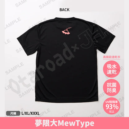 預訂：[日版周邊] BanG Dream!×DRAIVE 速乾T-SHIRT 〈Morfonica / MyGO!!!!! / Ave Mujica / 夢限大MewType〉