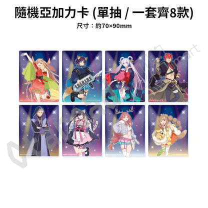 預訂：[日版周邊]「超時空輝耀姬！」周邊（亞加力藝術板、亞加力立牌、隨機亞加力卡、隨機襟章 / 3月發售）