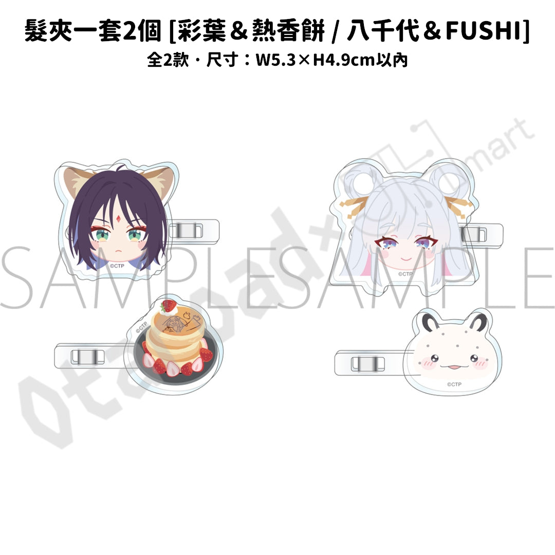 預訂：[日版周邊]「超時空輝耀姬！」2026 SUMMER FAIR 周邊（全10款） ★滿足條件可獲特典