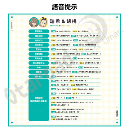 預訂：[日版周邊]「AVIOT × Lycoris Recoil 莉可麗絲」聯名藍牙耳機