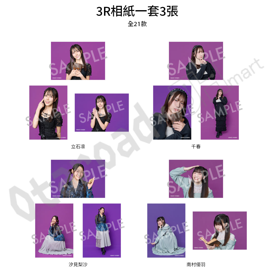 預訂：[日版周邊]〈FC限定〉HiBiKi StYle＋ 5周年紀念周邊（全4款）