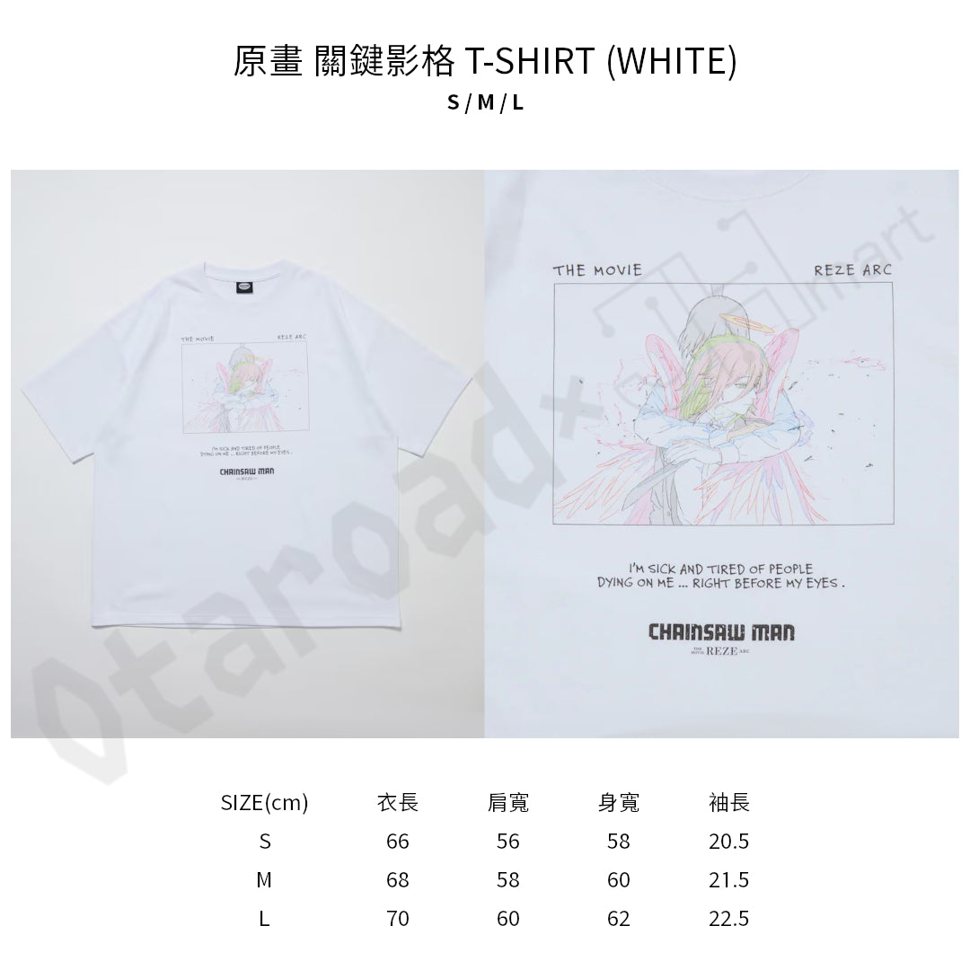 預訂：[日版周邊]「鏈鋸人－劇場版：蕾潔篇 × FREAK'S STORE」聯名T-SHIRT（全5款）＆海報（全3款）