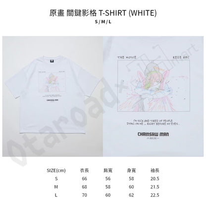 預訂：[日版周邊]「鏈鋸人－劇場版：蕾潔篇 × FREAK'S STORE」聯名T-SHIRT（全5款）＆海報（全3款）