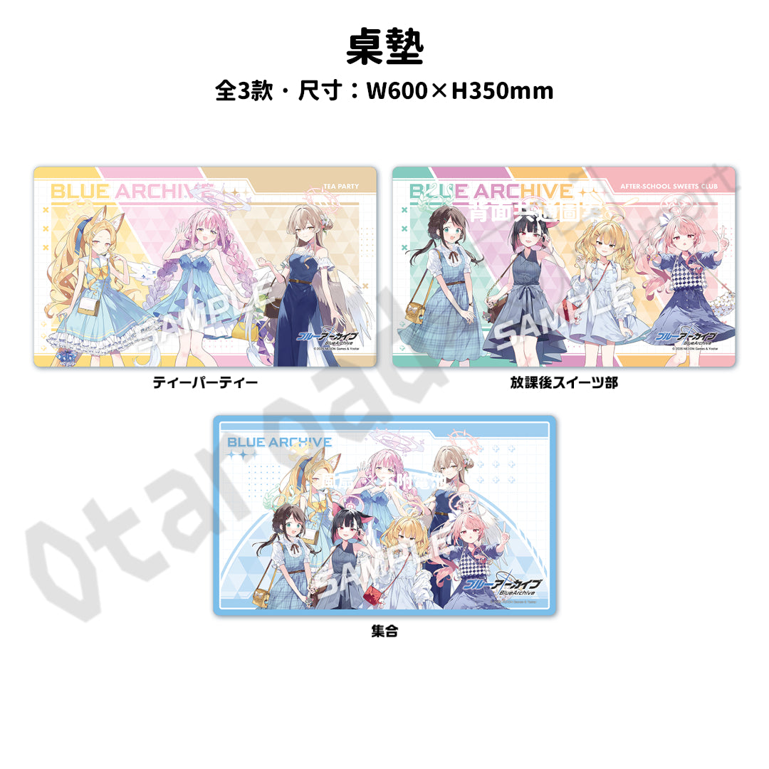 預訂：[日版周邊]「蔚藍檔案 × LAWSON」聯名周邊（全14款）