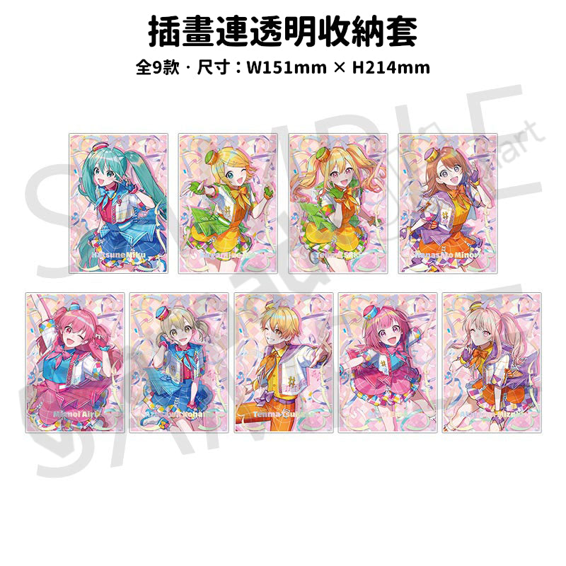 預訂：[日版周邊] 世界計畫 CONNECT LIVE「GO Hoppin' Parade」周邊（全9款）