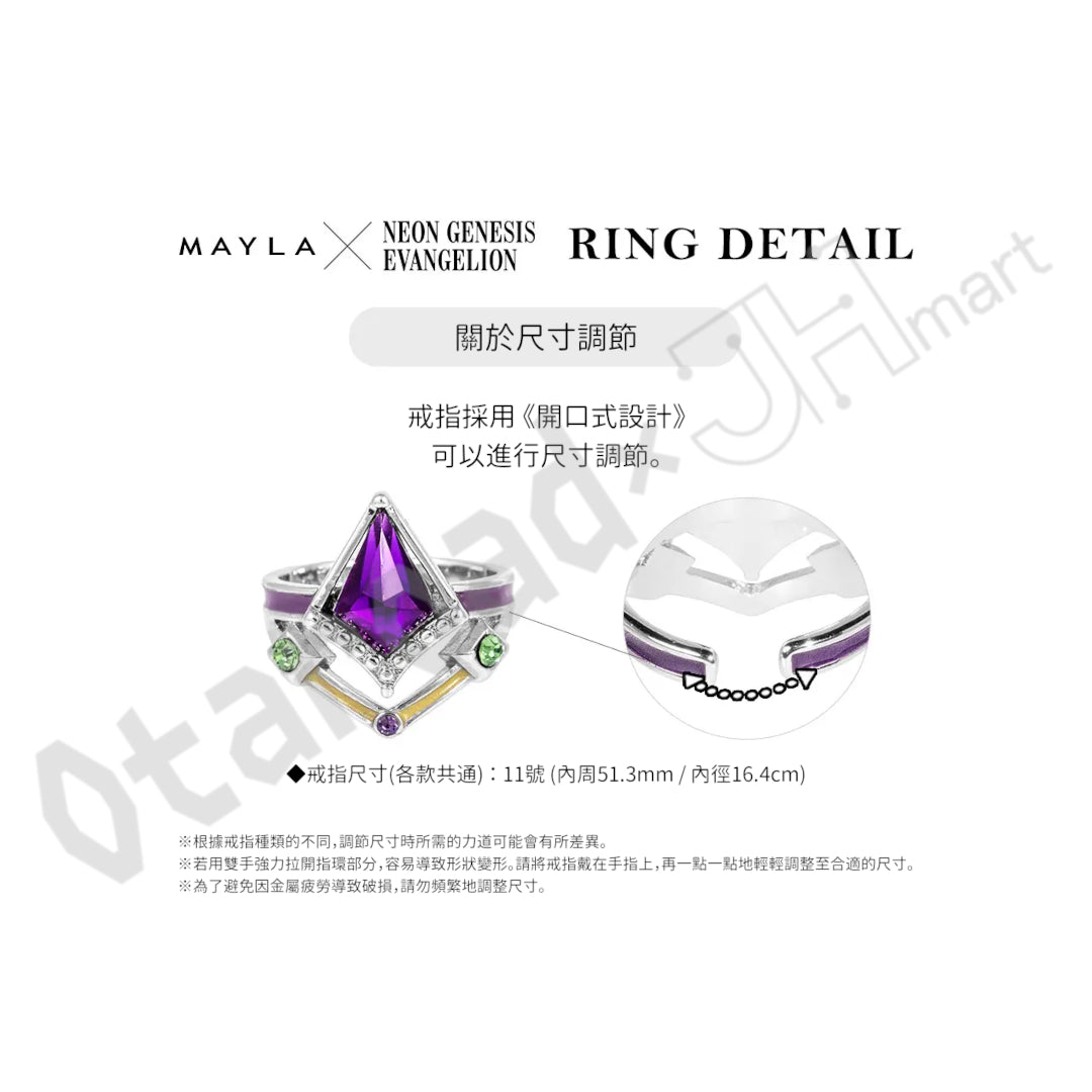 預訂：[日版周邊]「MAYLA × 新世紀福音戰士」聯名戒指套裝【真嗣 / 綾波麗 / 明日香 / 渚薰】（每套內含6款）
