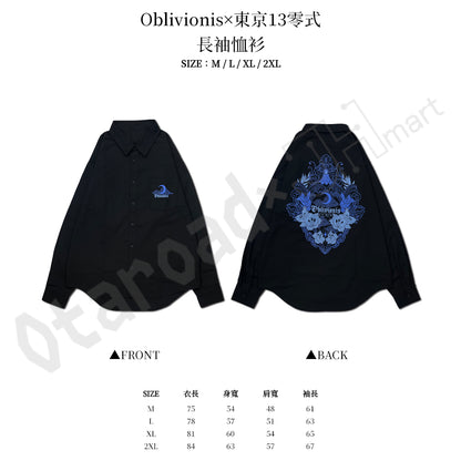 （數量有限）代購：[日版周邊]「Ave Mujica × GEKIROCK CLOTHING」聯名服飾