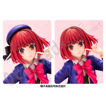 預訂：[日版周邊] 壽屋「【我推的孩子】」有馬加奈 1/7 PVC Figure［再生產］特典版（特典：替換用表情）